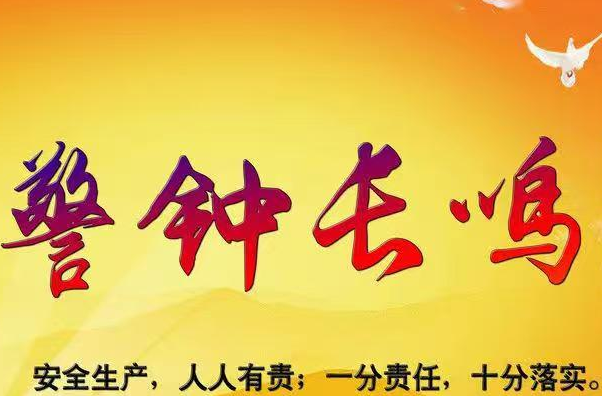 全民消防，生命至上 —— 宜路行公司开展第33个“119”消防日培训