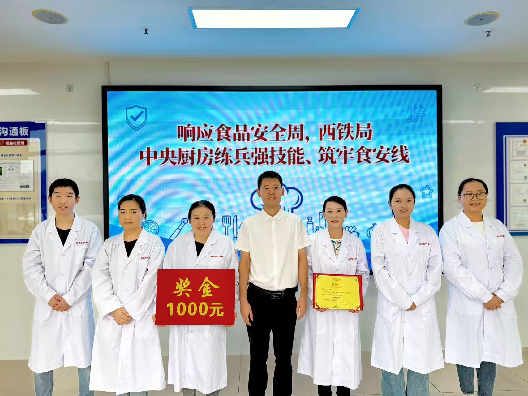 西铁局中央厨房以练促干，守护“舌尖上的安全”，落实食品安全宣传周活动